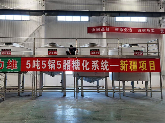 二道精酿啤酒设备厂—5吨精酿啤酒设备—新疆项目